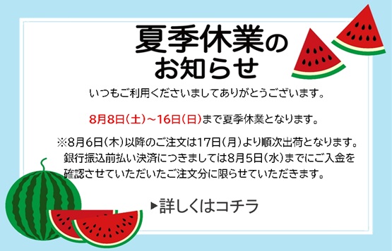 summer_vacation_category_26.jpg